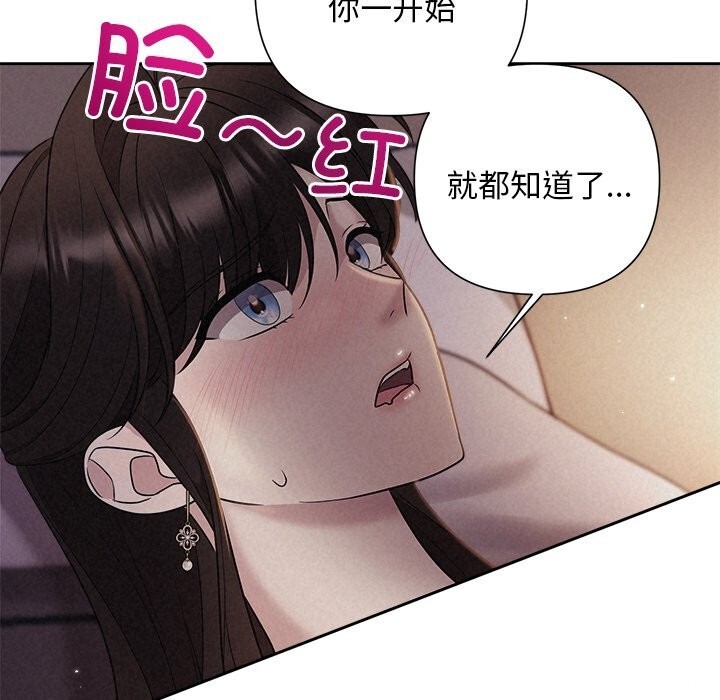 109P - 被吞噬的夜