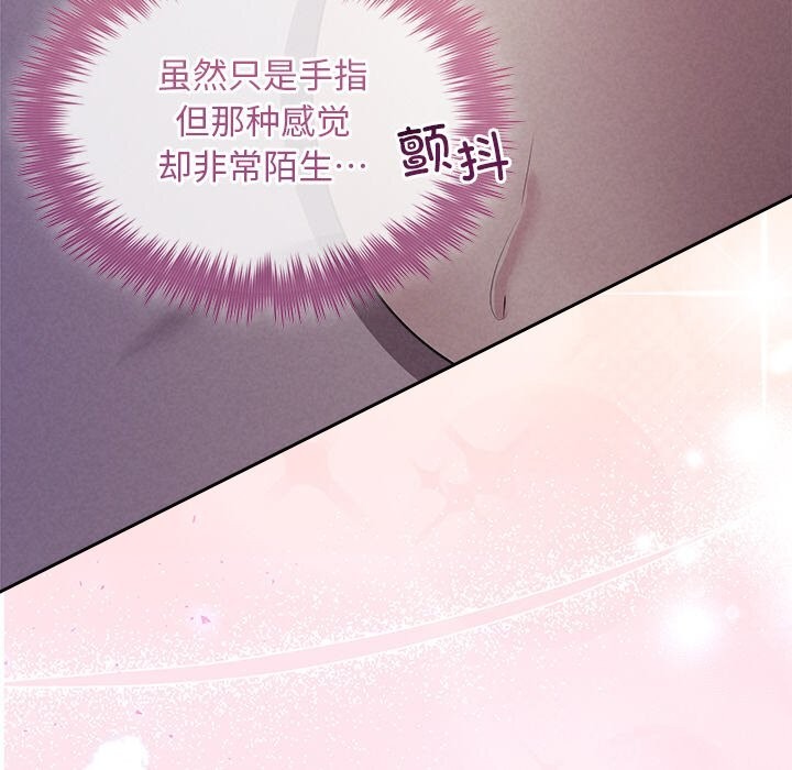 10P - 被吞噬的夜