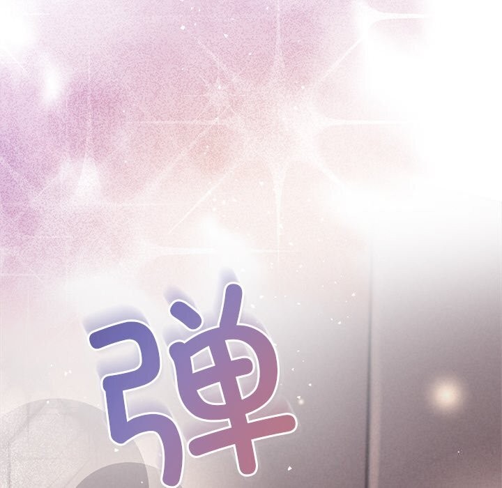 113P - 被吞噬的夜