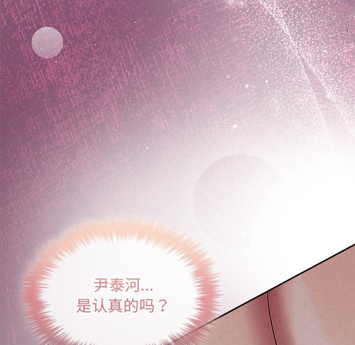 119P - 被吞噬的夜