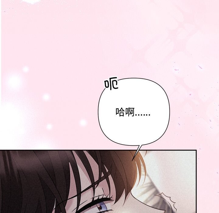 11P - 被吞噬的夜