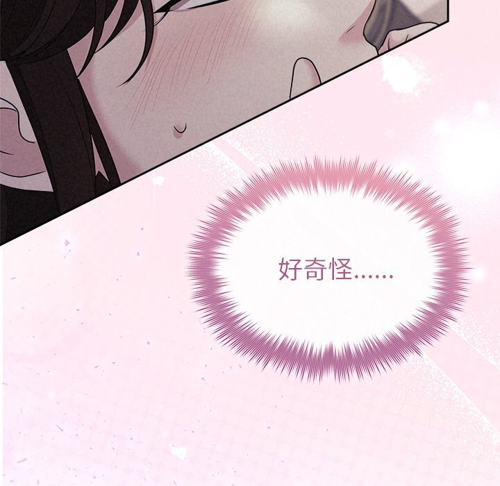 12P - 被吞噬的夜