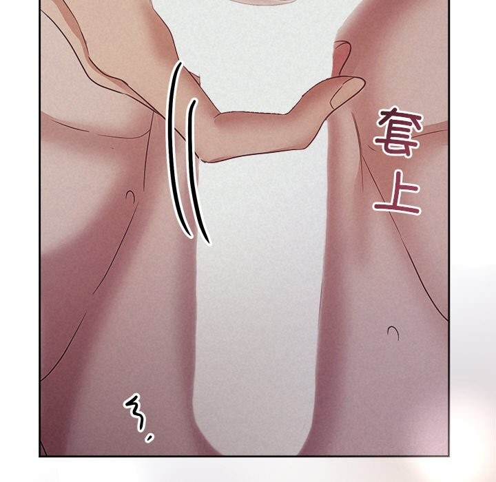 132P - 被吞噬的夜