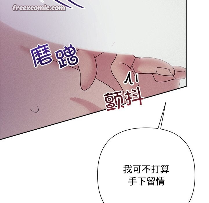 135P - 被吞噬的夜