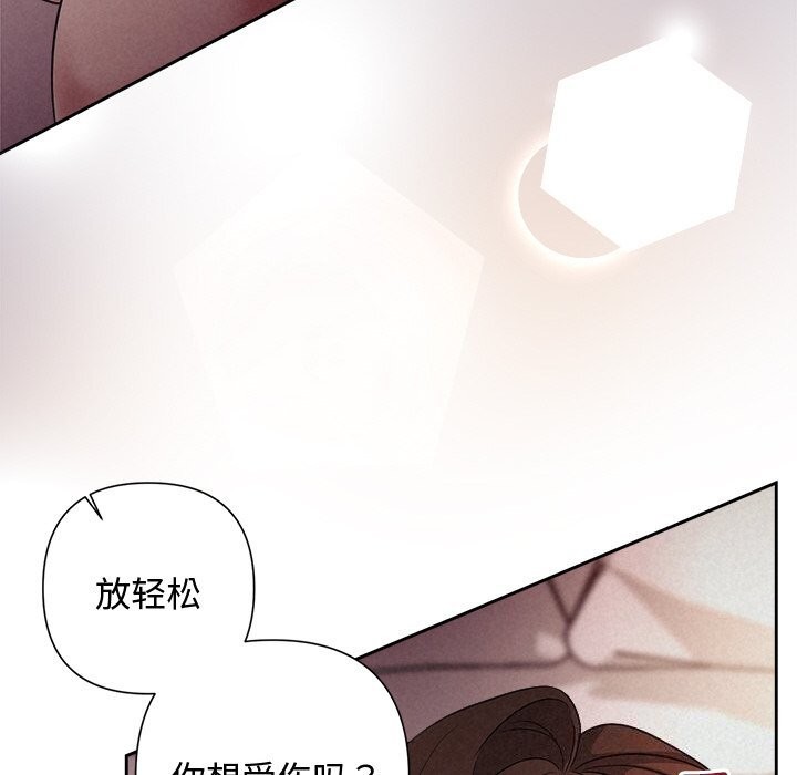 139P - 被吞噬的夜