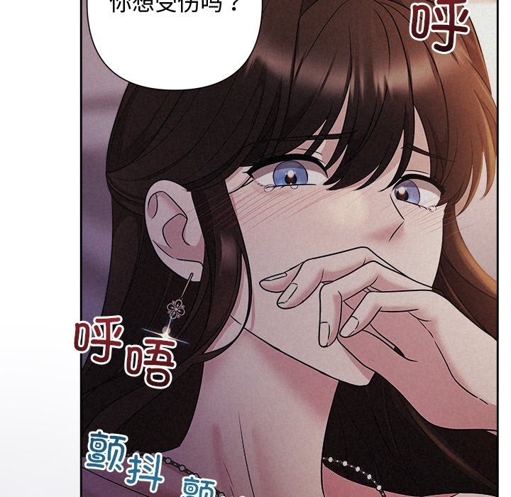 140P - 被吞噬的夜