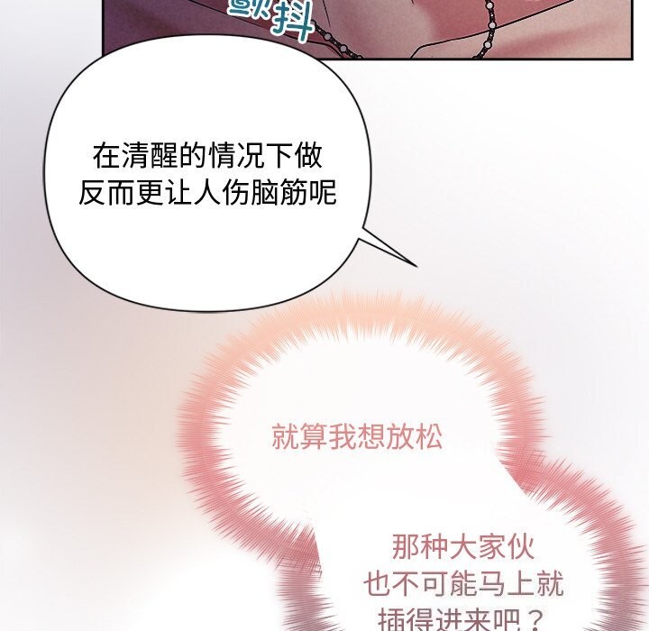 141P - 被吞噬的夜