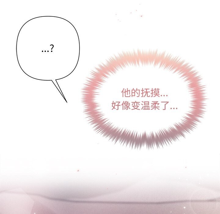 145P - 被吞噬的夜
