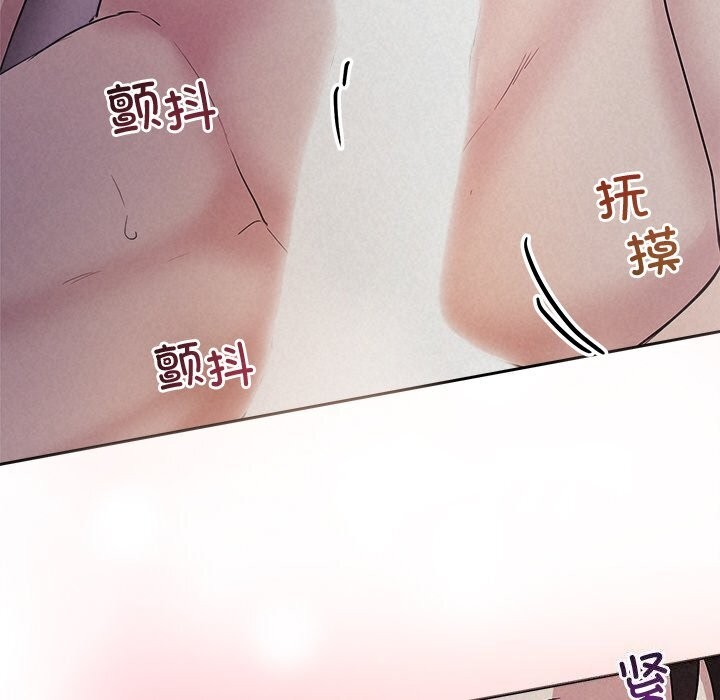 148P - 被吞噬的夜