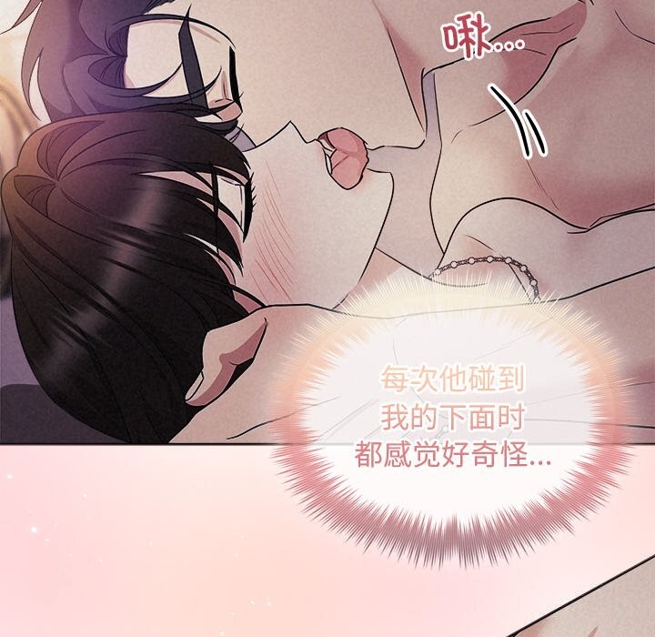 153P - 被吞噬的夜
