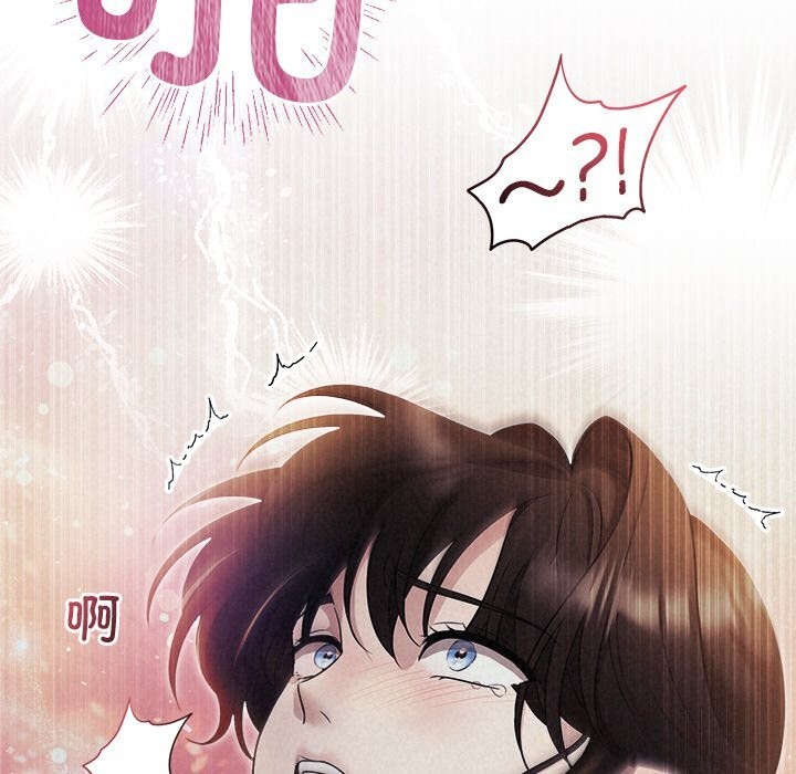 156P - 被吞噬的夜
