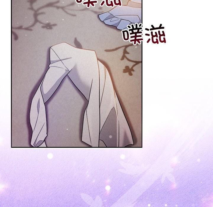 16P - 被吞噬的夜