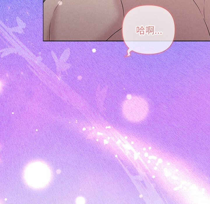 18P - 被吞噬的夜