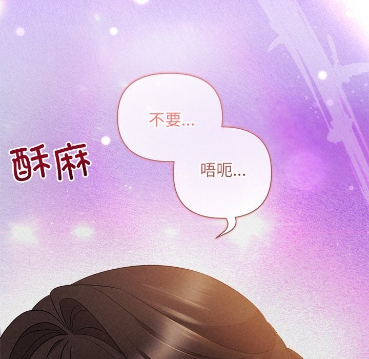 19P - 被吞噬的夜