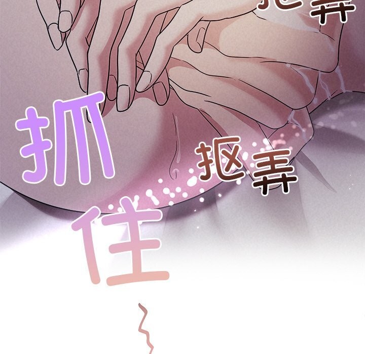 23P - 被吞噬的夜