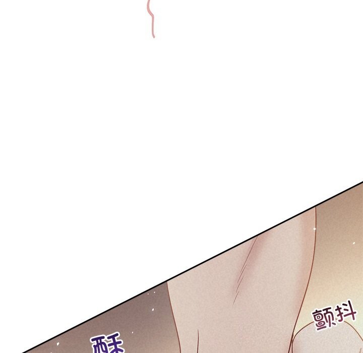 24P - 被吞噬的夜