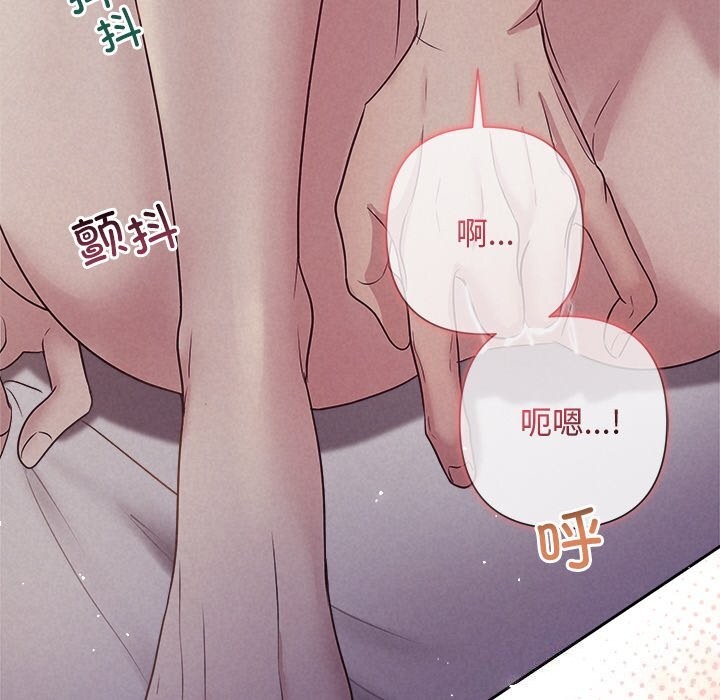 26P - 被吞噬的夜