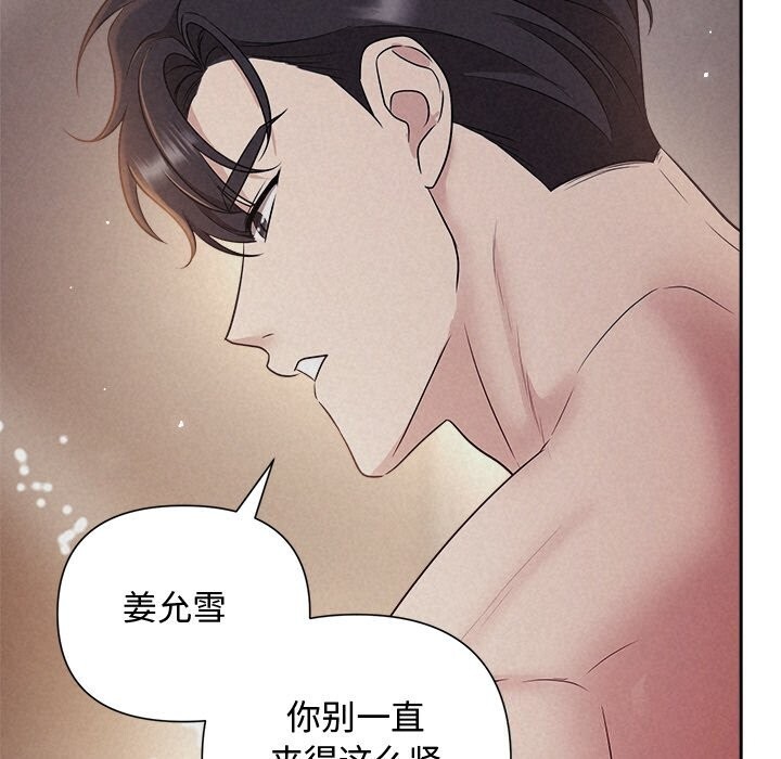 29P - 被吞噬的夜