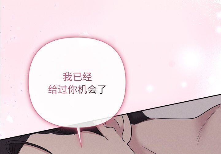 2P - 被吞噬的夜