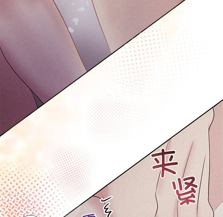 31P - 被吞噬的夜