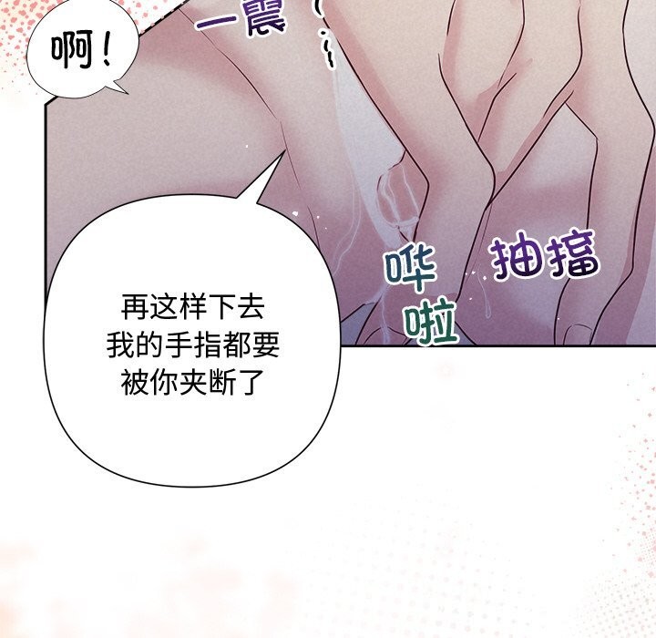 32P - 被吞噬的夜