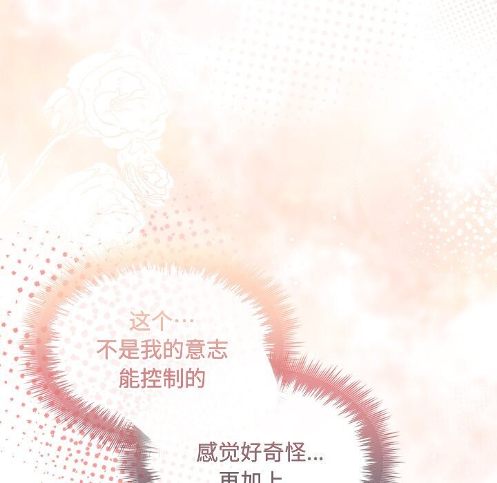 33P - 被吞噬的夜