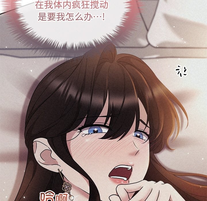 35P - 被吞噬的夜