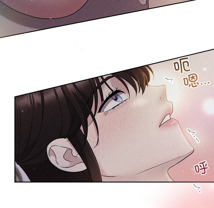 39P - 被吞噬的夜