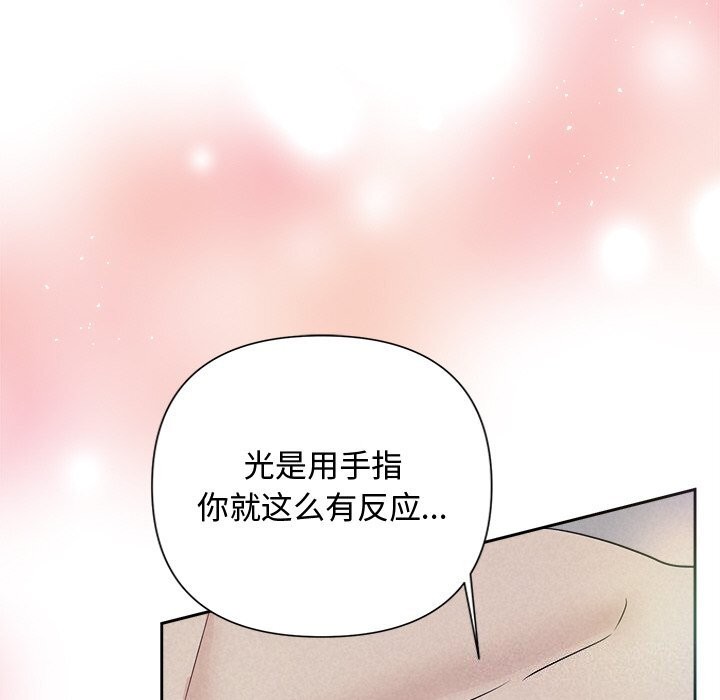 40P - 被吞噬的夜