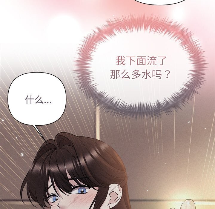 42P - 被吞噬的夜