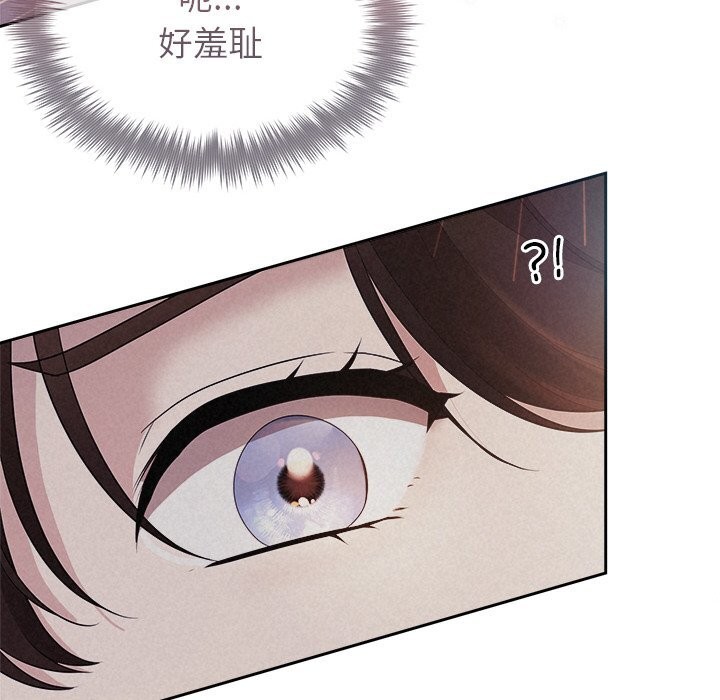 44P - 被吞噬的夜