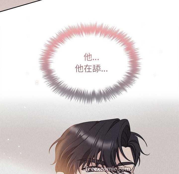 45P - 被吞噬的夜