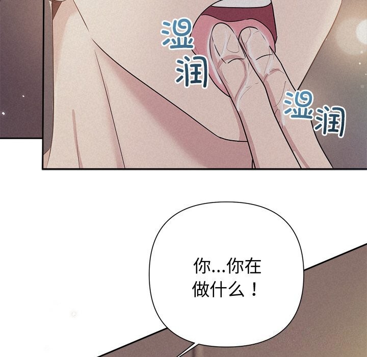 48P - 被吞噬的夜