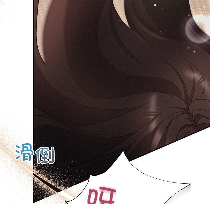 52P - 被吞噬的夜