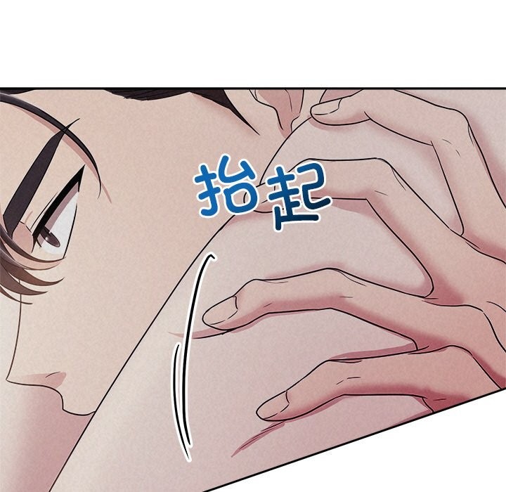 54P - 被吞噬的夜