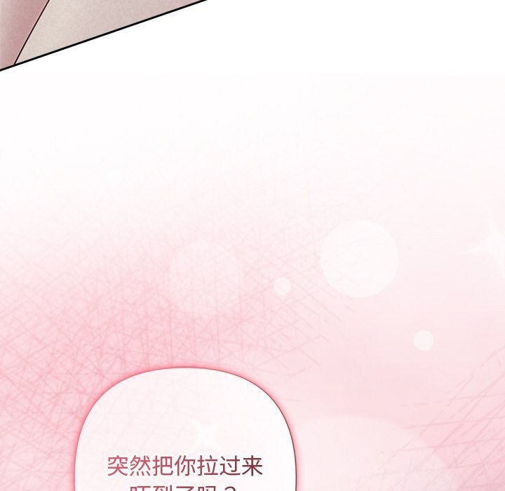 55P - 被吞噬的夜