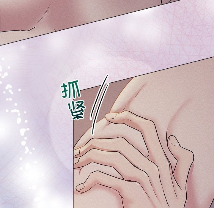 58P - 被吞噬的夜