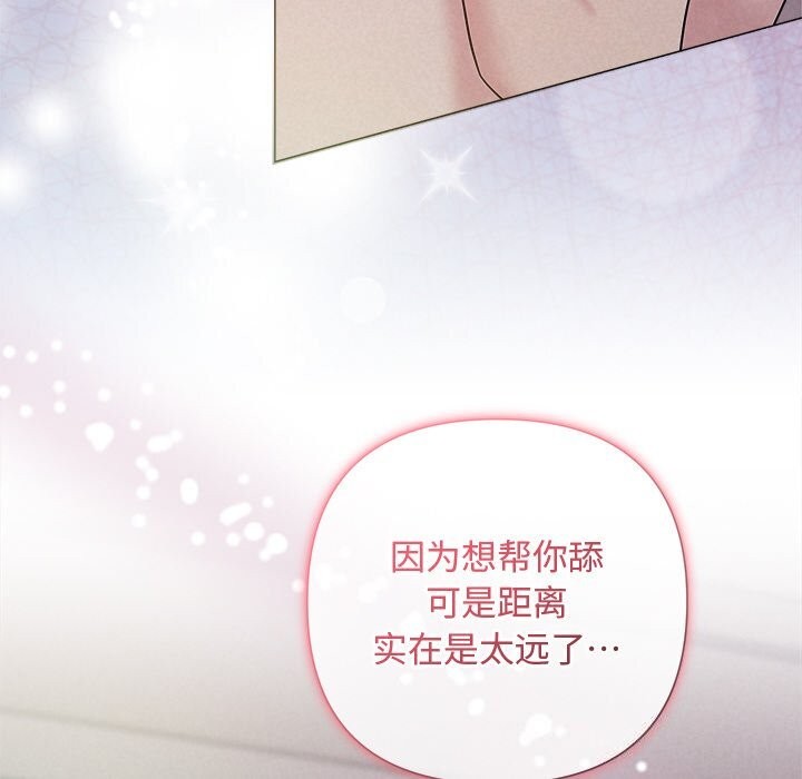 59P - 被吞噬的夜