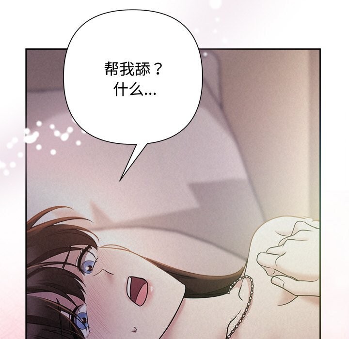 63P - 被吞噬的夜