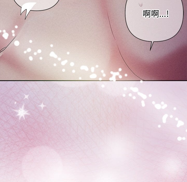 68P - 被吞噬的夜