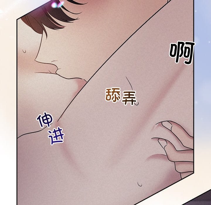 74P - 被吞噬的夜