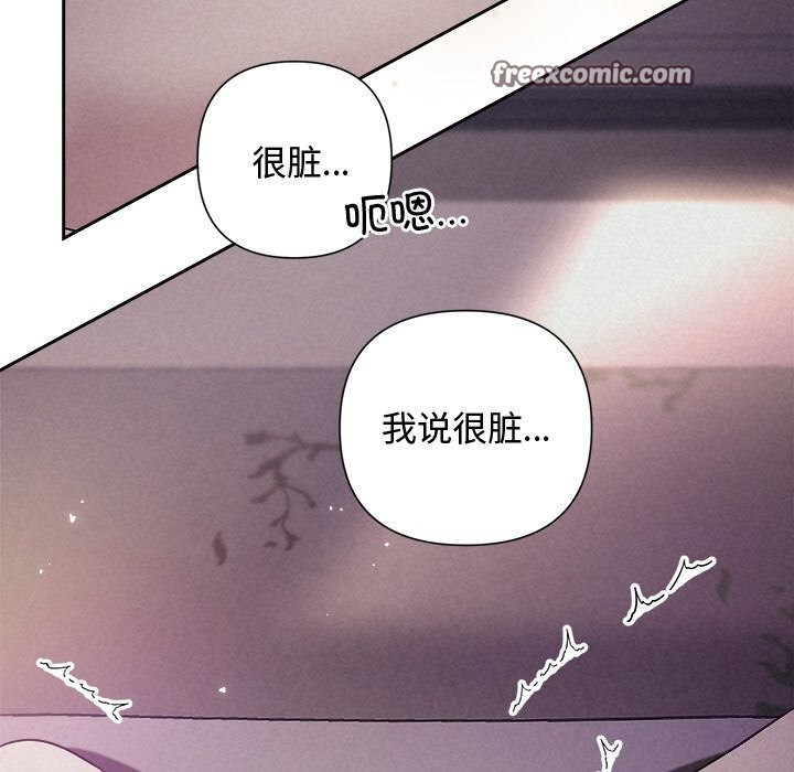 75P - 被吞噬的夜