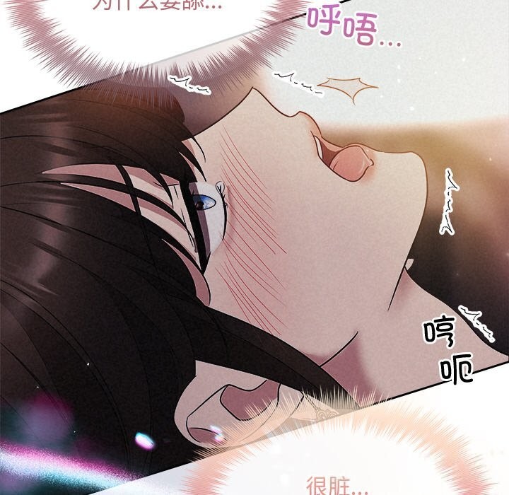 79P - 被吞噬的夜
