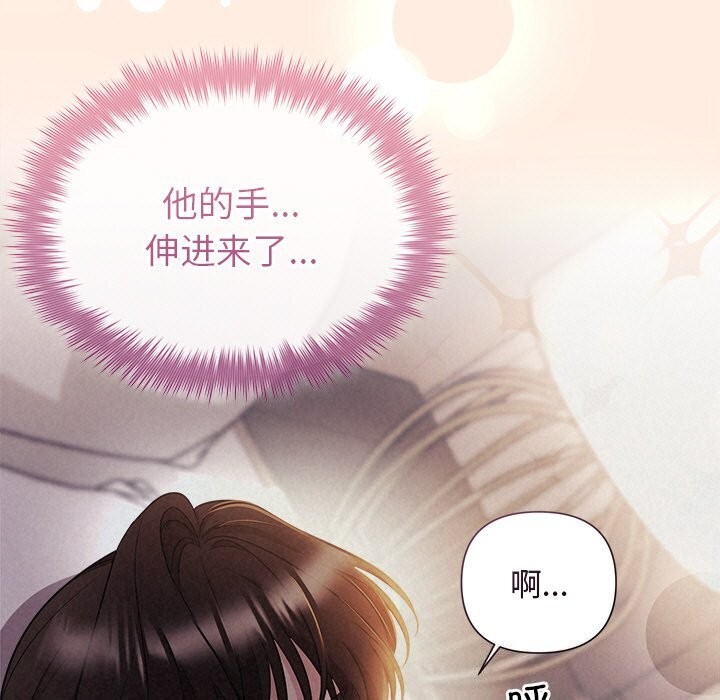 7P - 被吞噬的夜