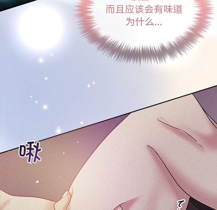 80P - 被吞噬的夜