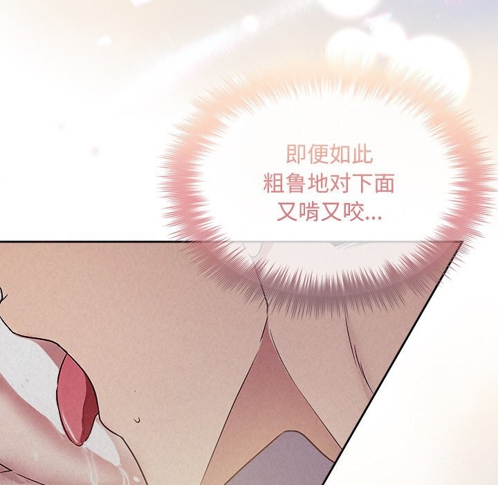 82P - 被吞噬的夜