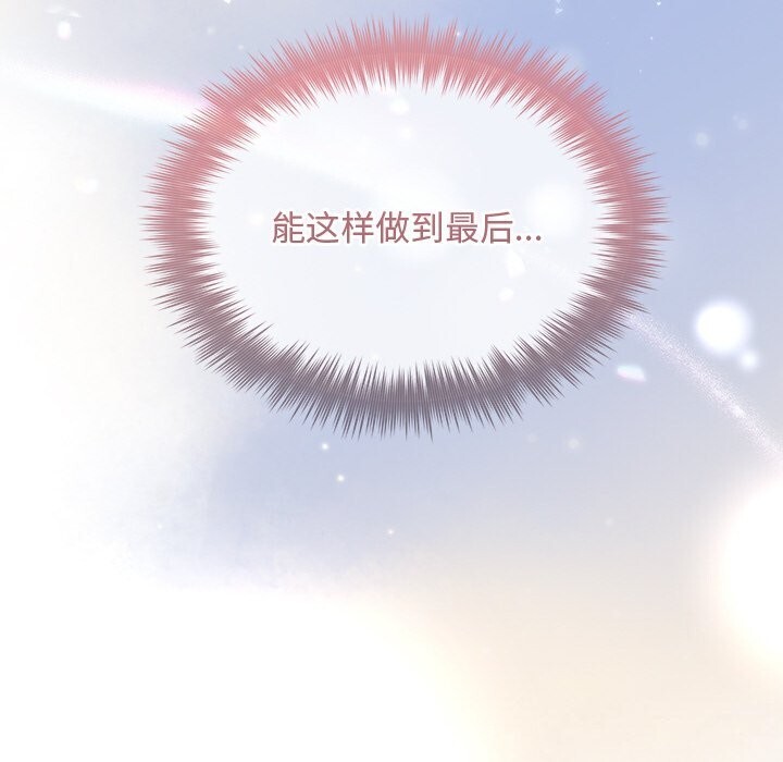 85P - 被吞噬的夜