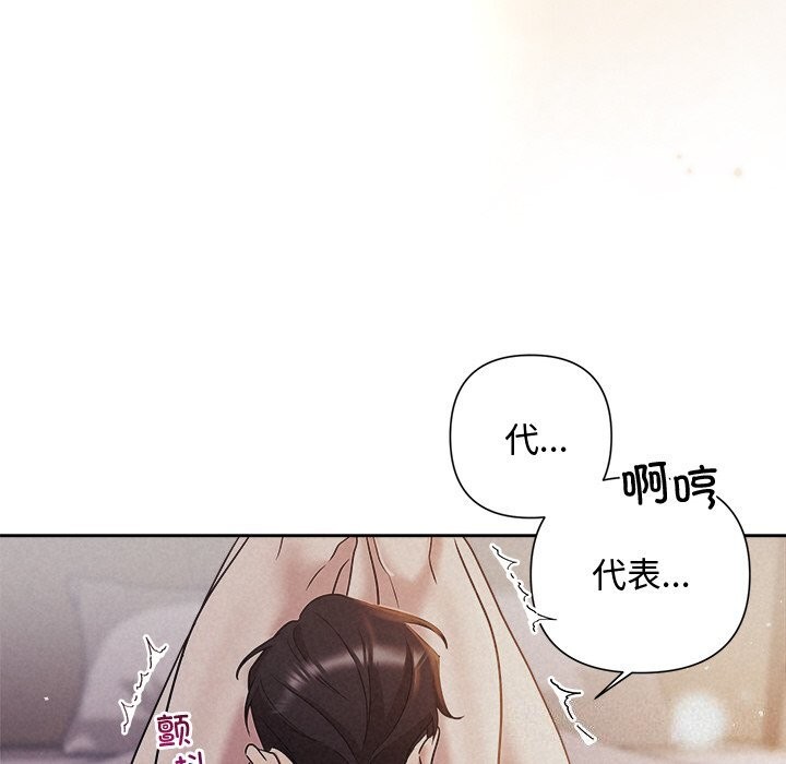86P - 被吞噬的夜