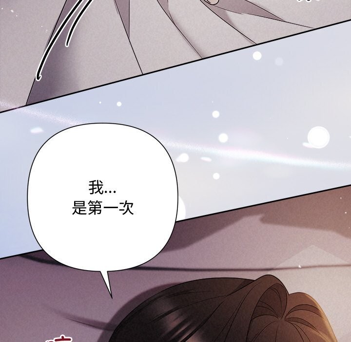 89P - 被吞噬的夜