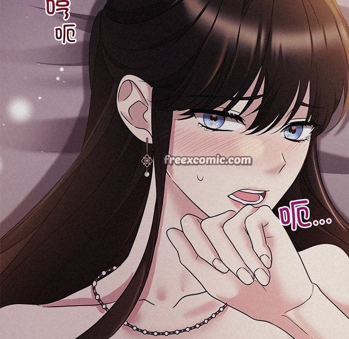 90P - 被吞噬的夜